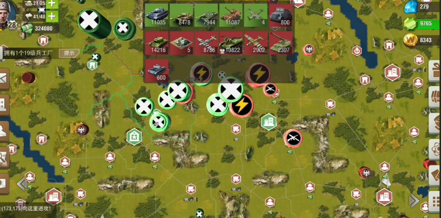 二战风云怎么带更多的兵