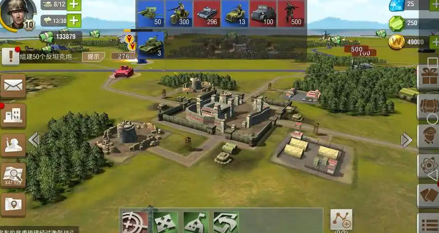 二战风云怎么带更多的兵