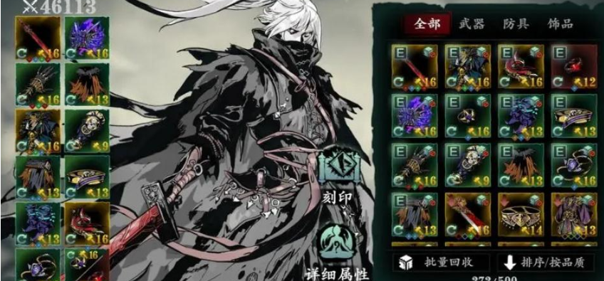 影之刃3宗师无名术士套装怎么获得