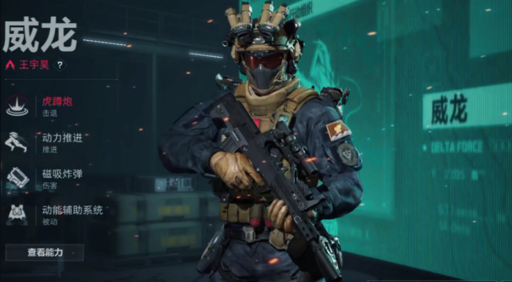 三角洲行动选什么英雄好