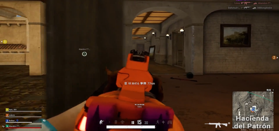 绝地求生里面什么枪不抖