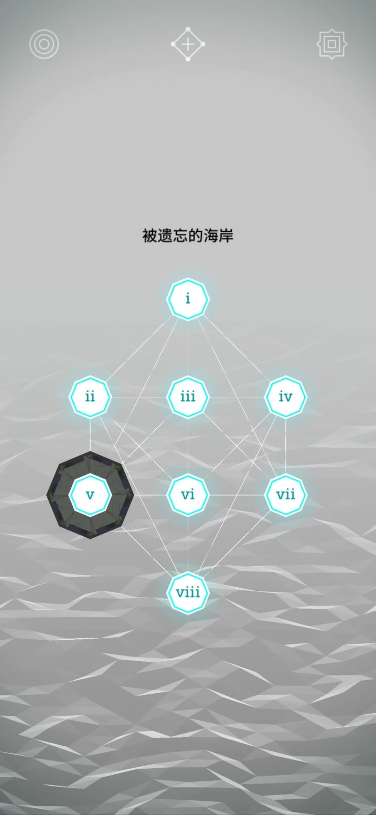 纪念碑谷10关怎么过植物园