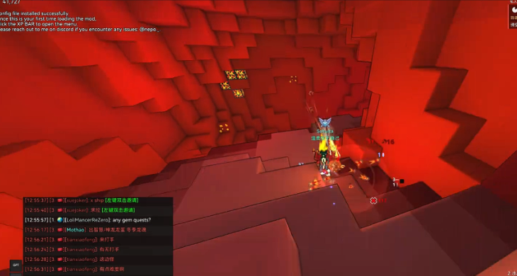 宝藏世界装备品质等级是什么