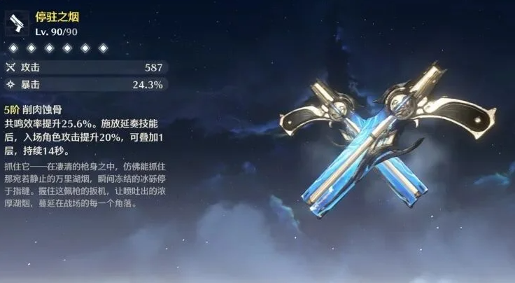 鸣潮零氪要怎么玩