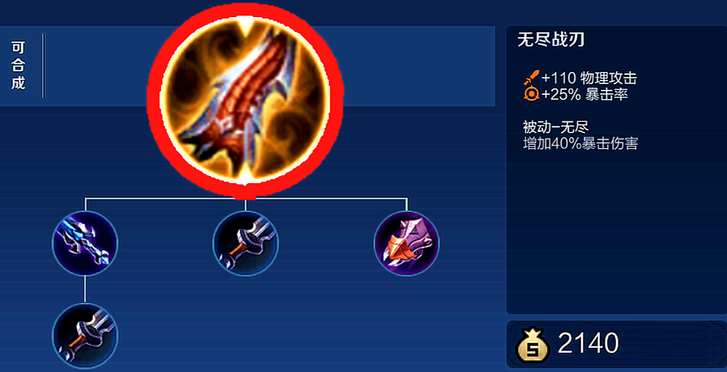 王者荣耀ad嬴政出装出什么