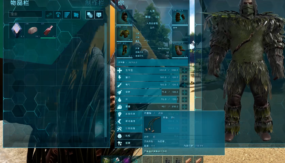 方舟生存进化中怎么驯服翼龙