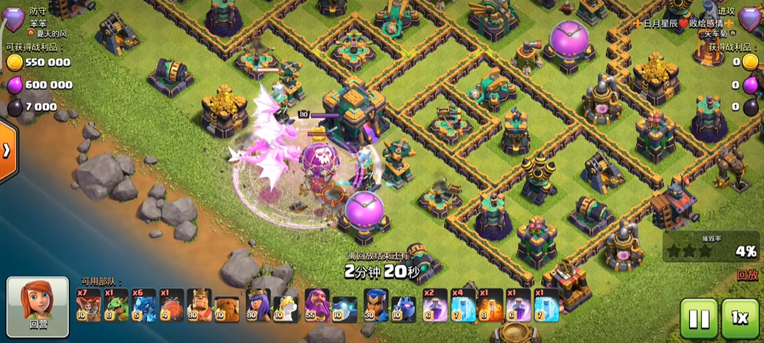 部落冲突学徒好用吗