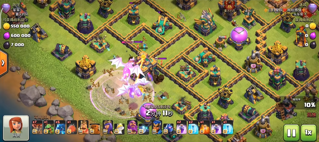 部落冲突学徒好用吗