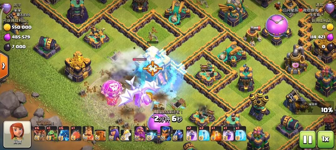 部落冲突学徒好用吗