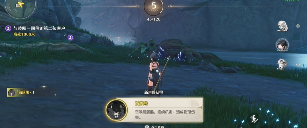 鸣潮耀岩怎么熄灭