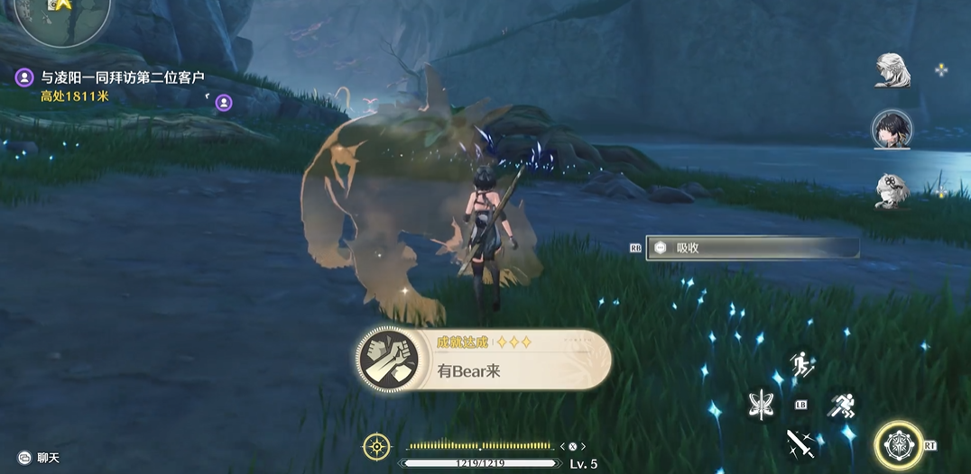 鸣潮耀岩怎么熄灭