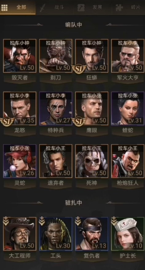 守望黎明防守兵种怎么布置的