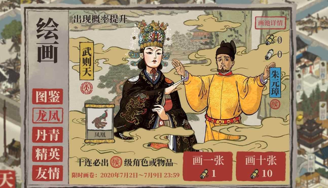 江南百景图候哪些好