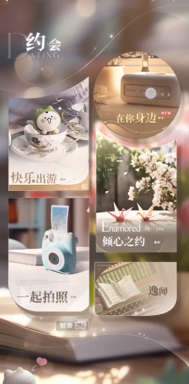 恋与深空的怦然萌动怎么过