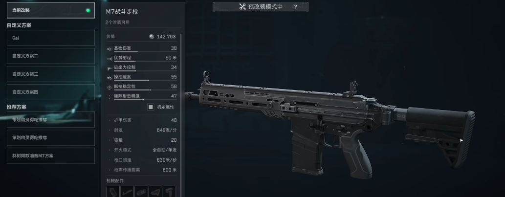 三角洲行动有蟹黄堡吗