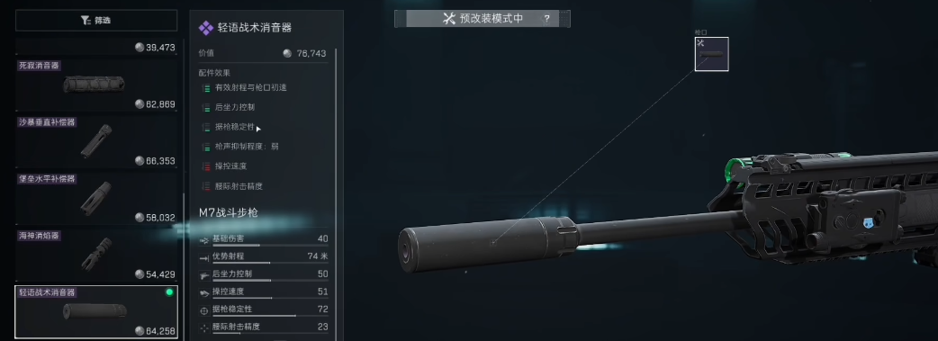 三角洲行动有蟹黄堡吗