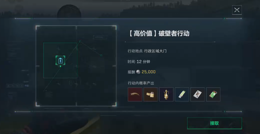 三角洲行动军营门禁卡怎么获得