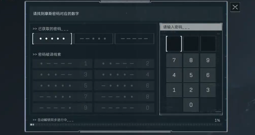 三角洲行动军营门禁卡怎么获得