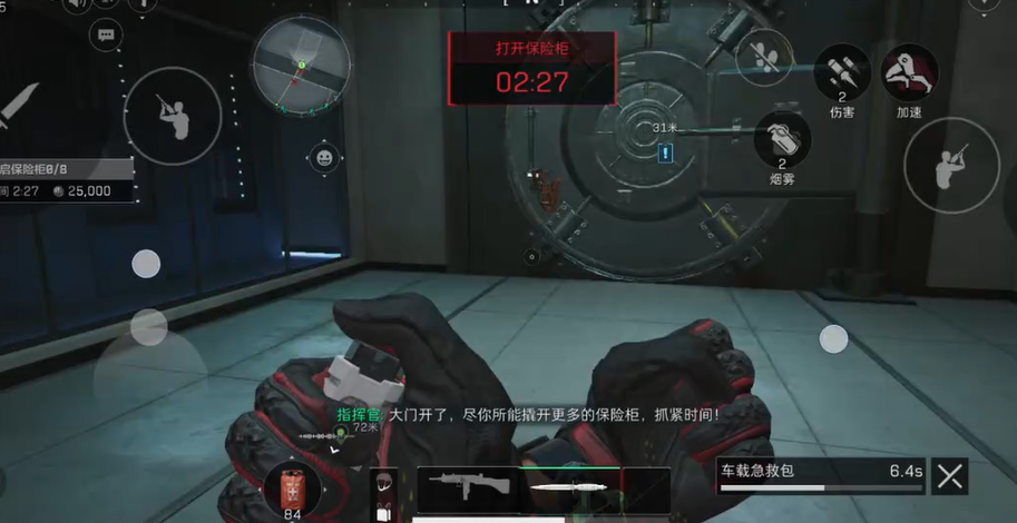 三角洲行动军营门禁卡怎么获得