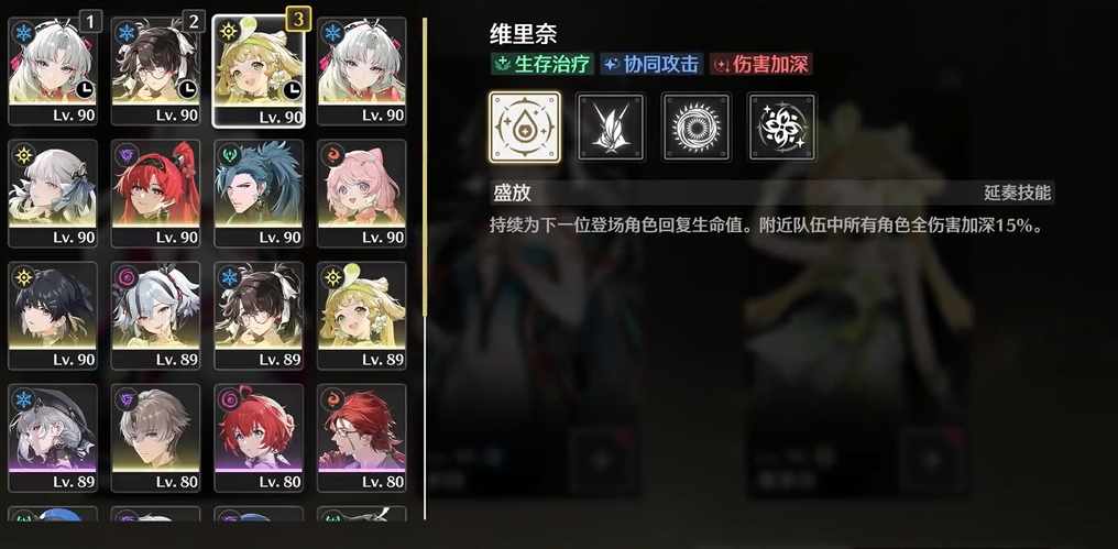 鸣潮船货舱怎么增加