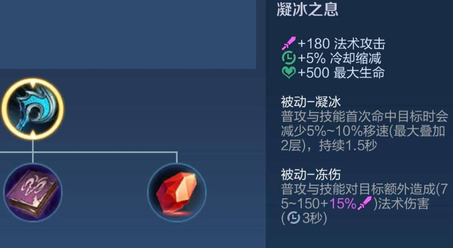 王者荣耀法师对阵铠怎么出装