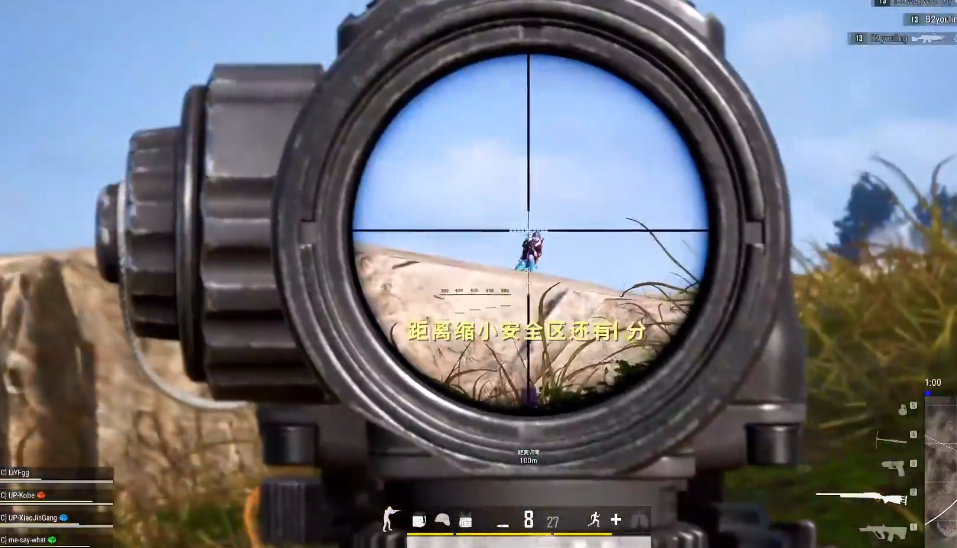 绝地求生怎么用四倍镜