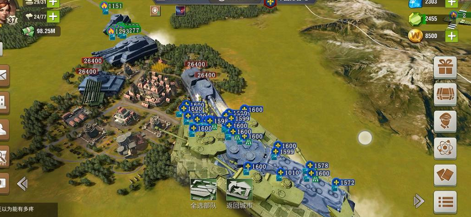 二战风云怎么打仗