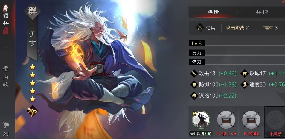 率土之滨合众怎么用