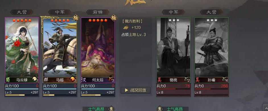 率土之滨合众怎么用