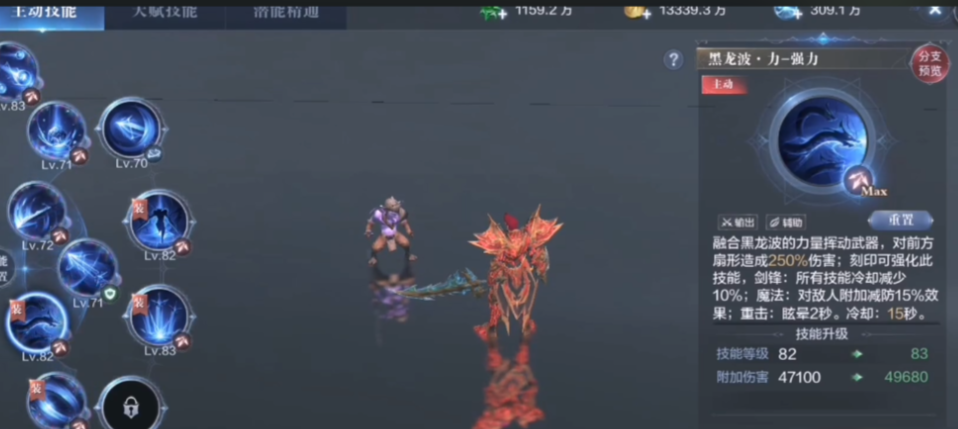 全民奇迹2攻击加成怎么弄