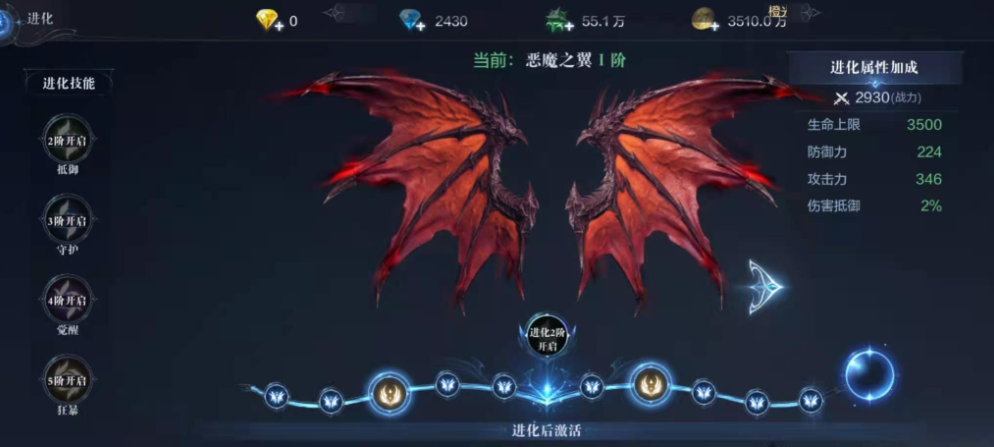 全民奇迹2攻击加成怎么弄