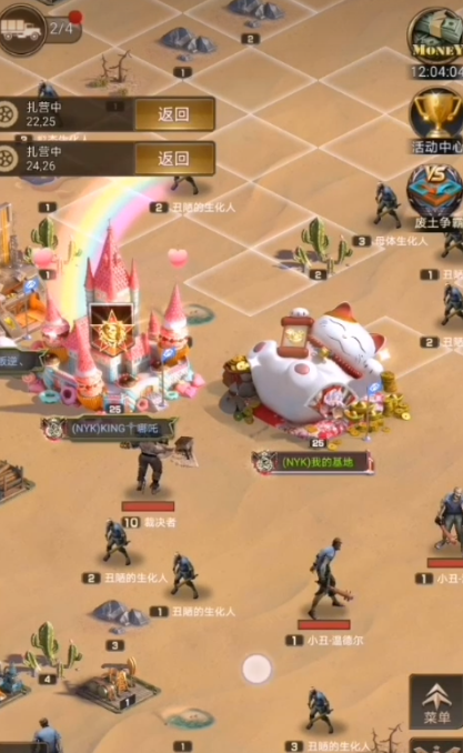 守望黎明哨塔里武器怎么排