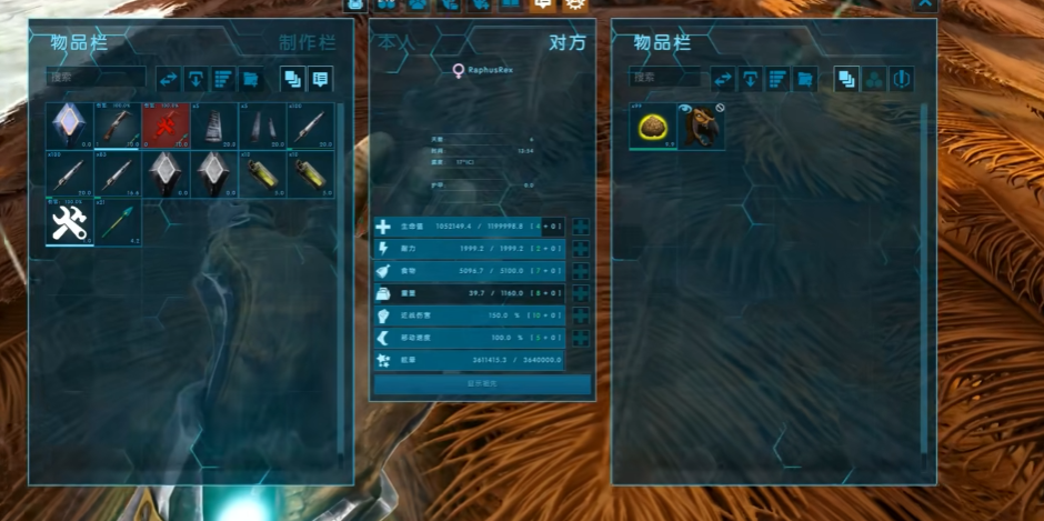 方舟生存进化恐龙怎么驯服