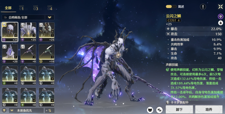 鸣潮零氪要怎么玩