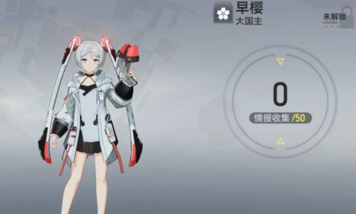 深空之眼培养角色怎么选