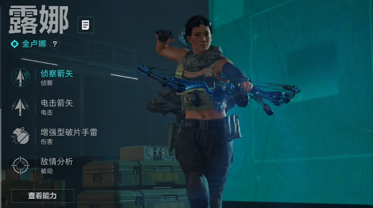 三角洲行动选什么英雄好