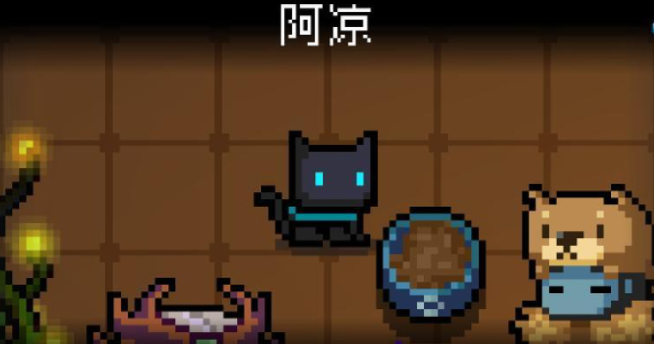 元气骑士宠物哪个最强