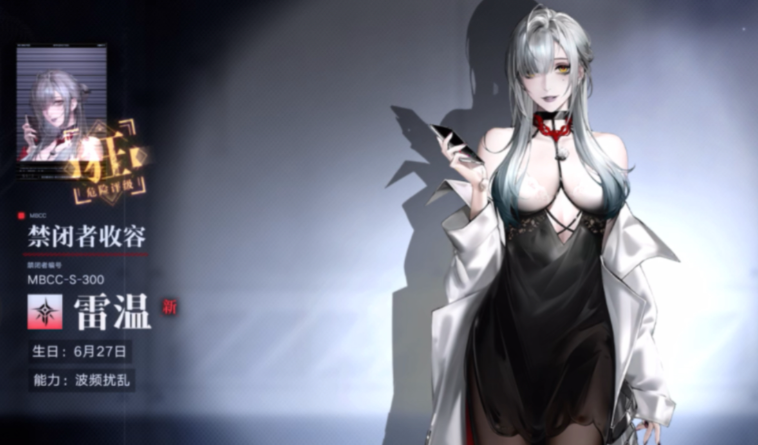 无期迷途召唤队怎么玩