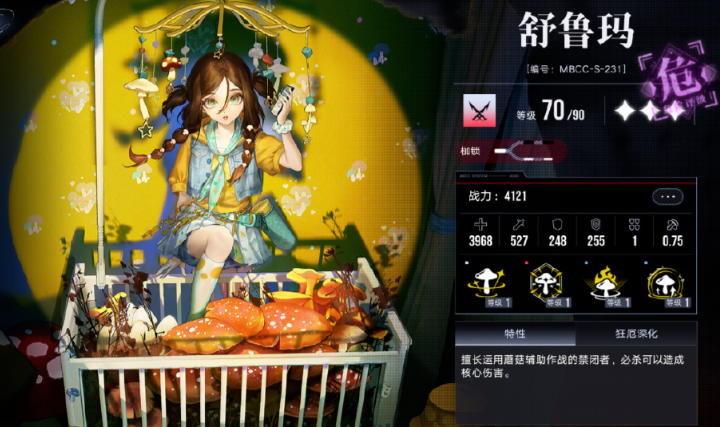 无期迷途召唤队怎么玩