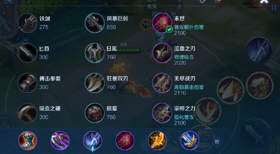 王者荣耀孙尚香怎样出装