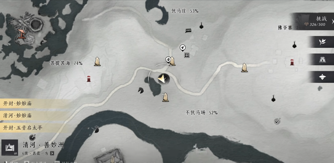 燕云十六声武学偷师哪个简单 燕云十六声武学偷师哪个简单