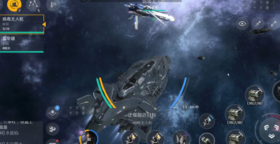 第二银河怎么停止跃迁