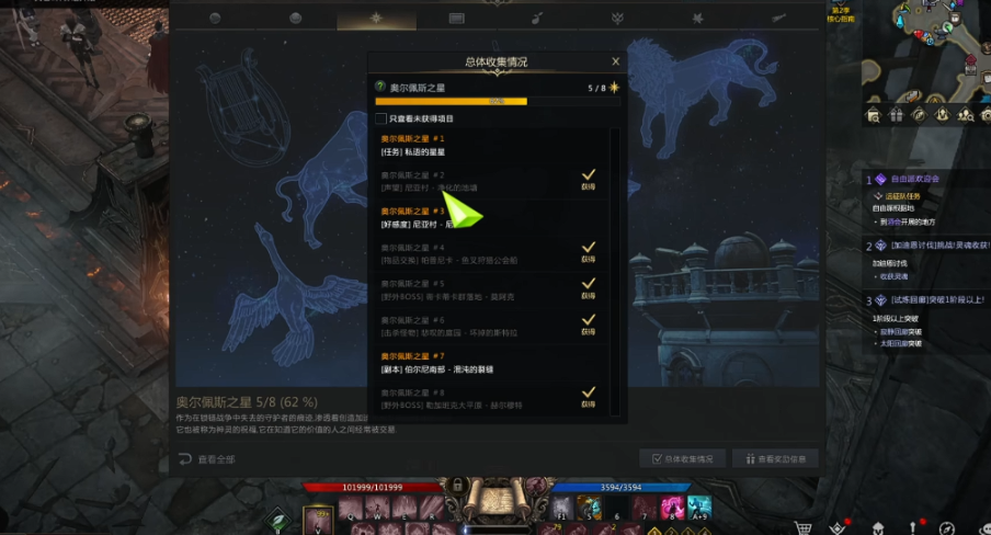 失落的方舟技能加点攻略是什么