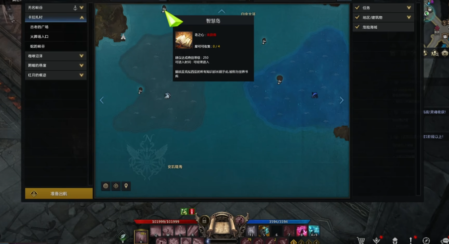 失落的方舟技能加点攻略是什么