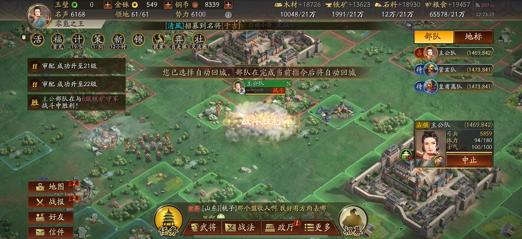 三国志战略版外交官需要做什么