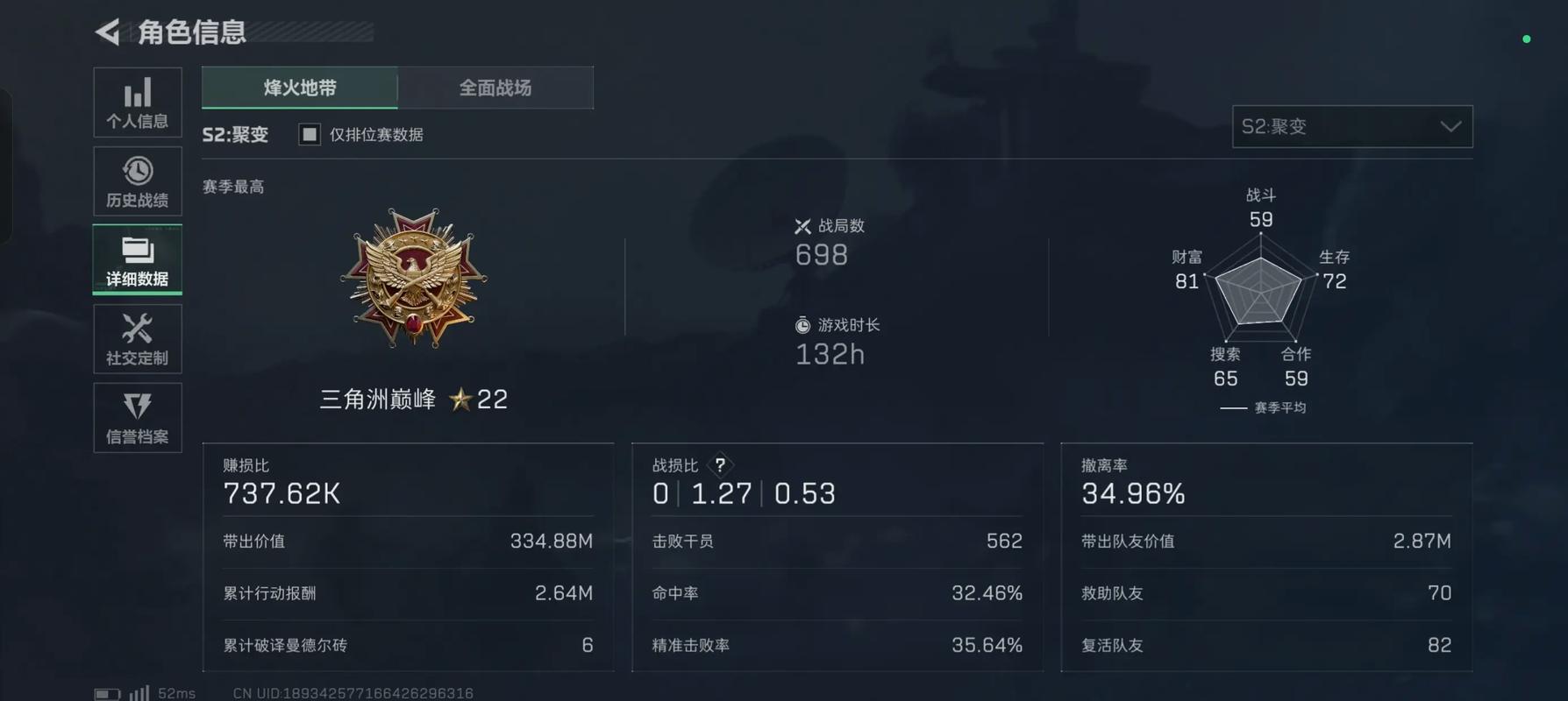 三角洲行动都有什么投掷物