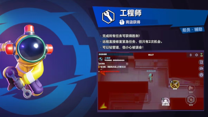 鹅鸭杀都有什么角色