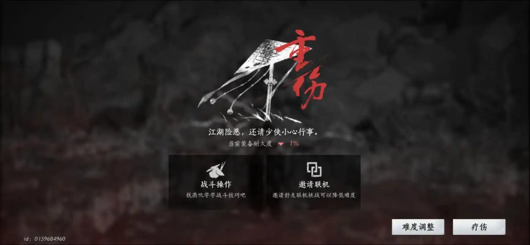 燕云十六声酿松苓能卖吗