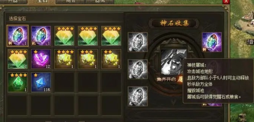 攻城掠地兵器打孔有什么用