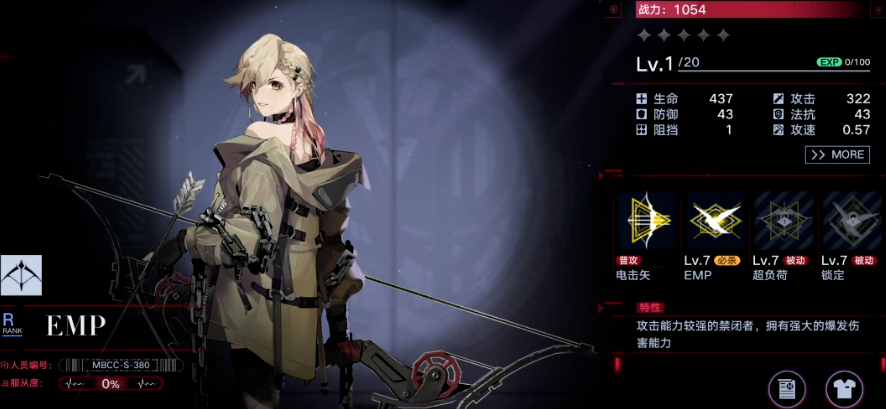 无期迷途澈和哪个更适合养